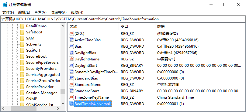 Adding RealTimeIsUniversal in Registry Editor