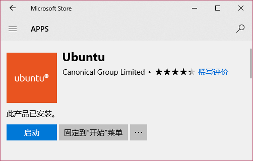 install ubuntu